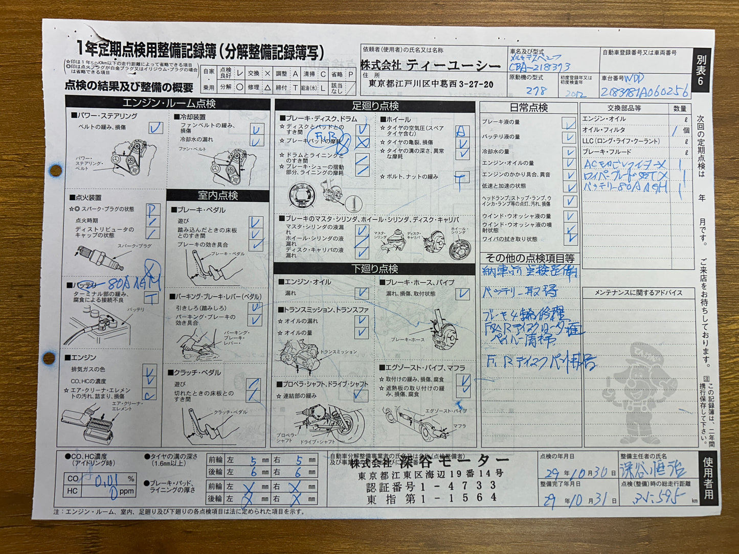 Mercedes Benz CLS500 AMG | C218 | 74.931 km | 408 PS | Coupé | Harman/Kardon