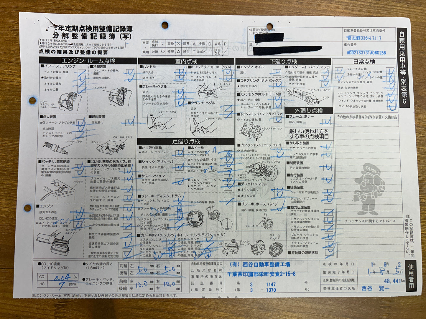 Mercedes Benz CLS500 AMG | C218 | 74.931 km | 408 PS | Coupé | Harman/Kardon