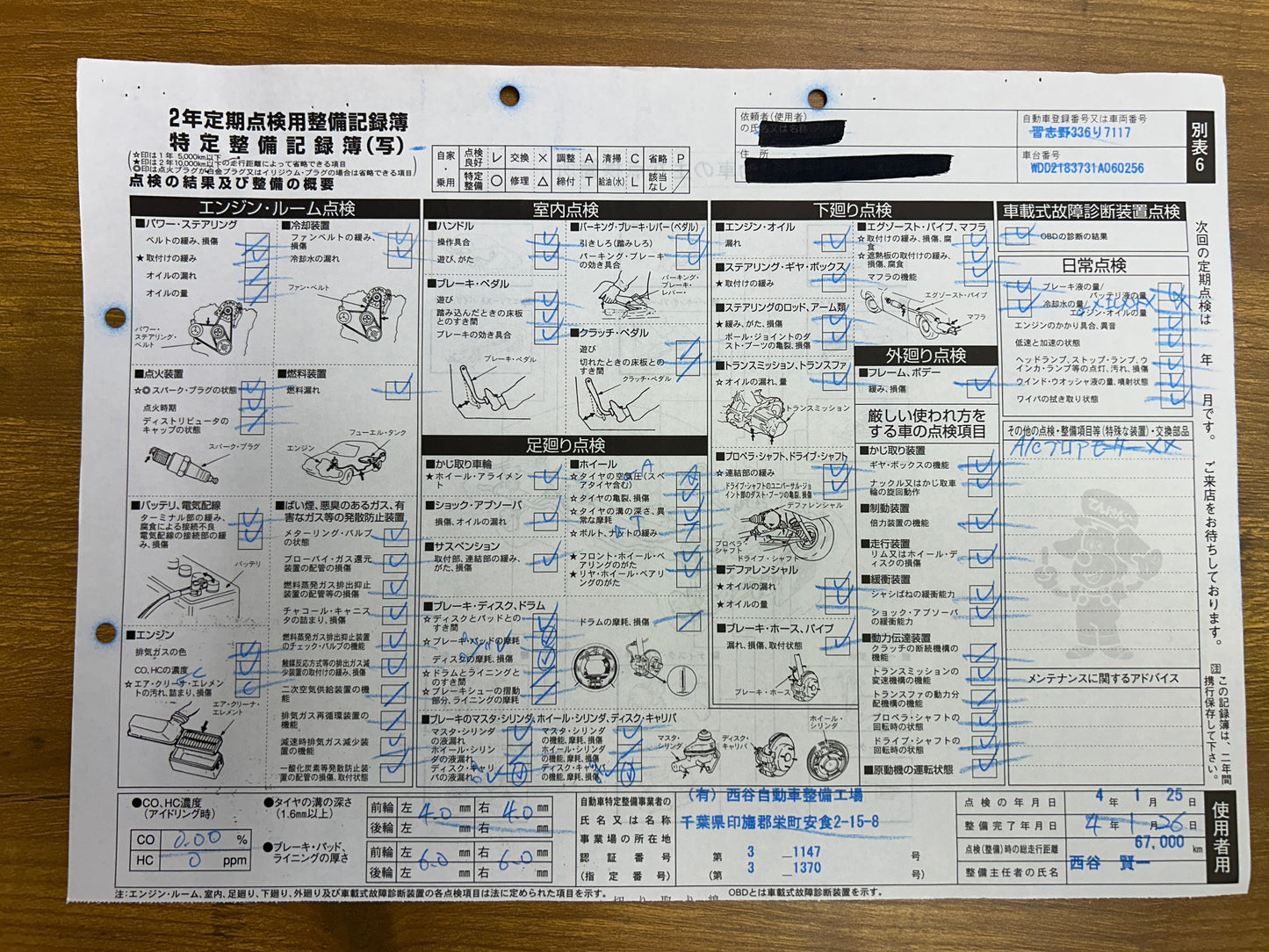 Mercedes Benz CLS500 AMG | C218 | 74.931 km | 408 PS | Coupé | Harman/Kardon