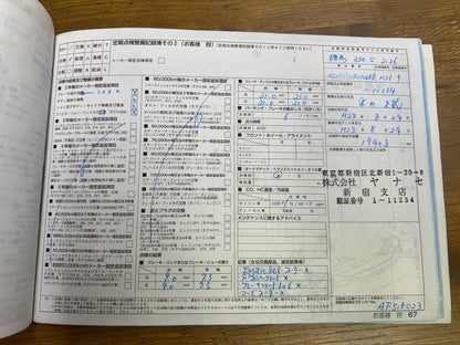 Mercedes Benz E500 AMG | C207 | 65.529 km | 387 PS | Harman/Kardon