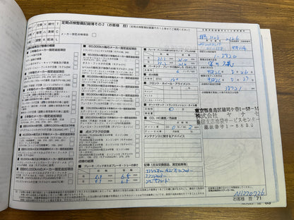 Mercedes Benz E500 AMG | C207 | 65.529 km | 387 PS | Harman/Kardon