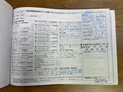 Mercedes Benz E500 AMG | C207 | 65.529 km | 387 PS | Harman/Kardon