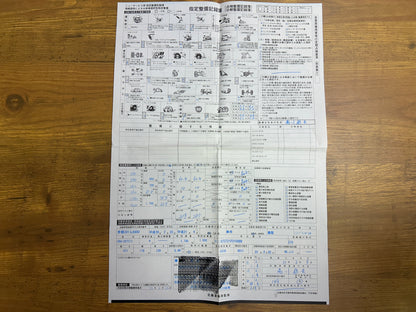 Mercedes Benz E500 AMG | C207 | 65.529 km | 387 PS | Harman/Kardon