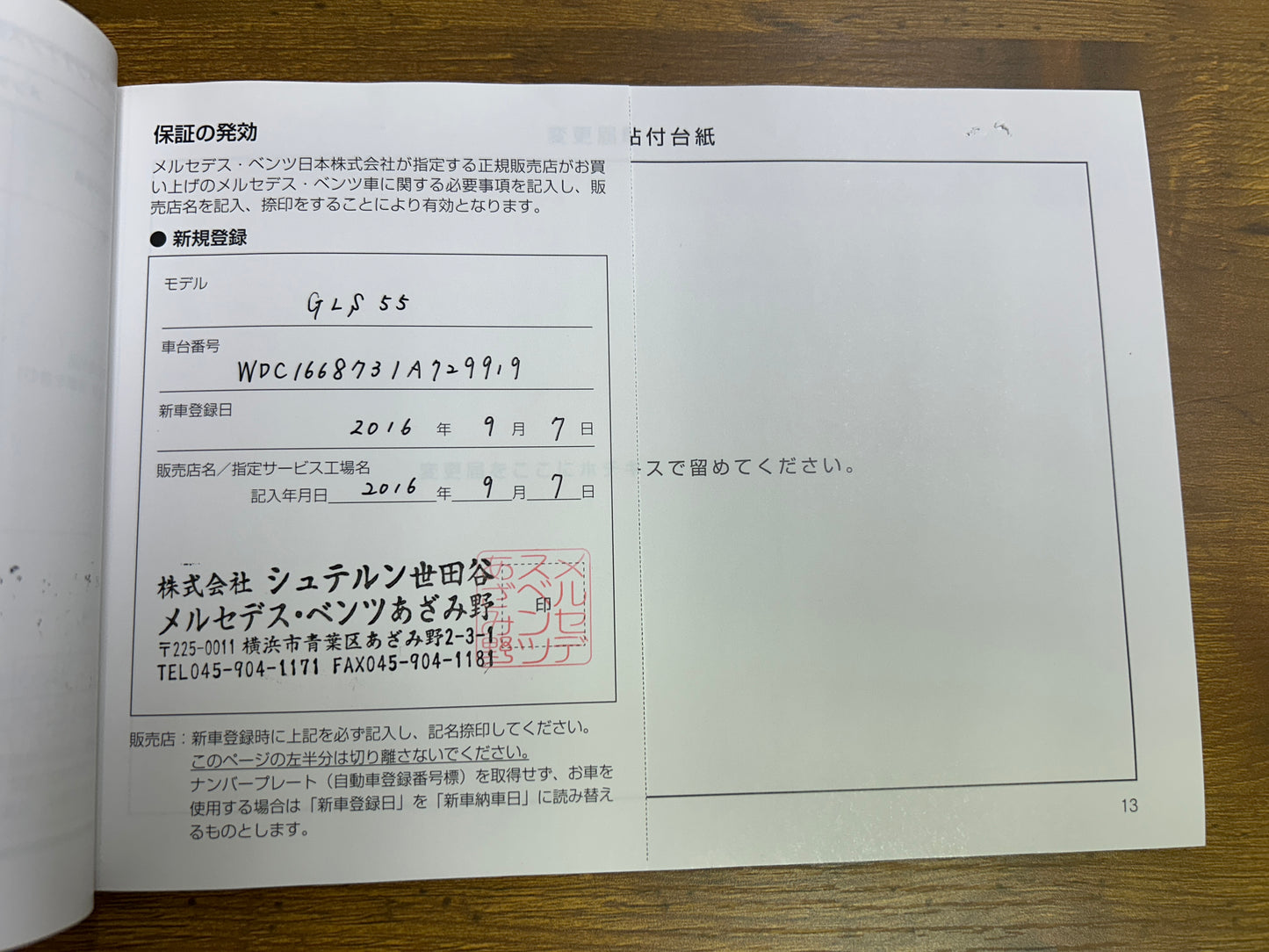 Mercedes Benz GLS500 Lang AMG | X166 | 63.078 km | 455 PS | Apple CarPlay | 7-Sitzer