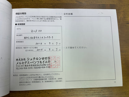 Mercedes Benz GLS500 Lang AMG | X166 | 63.078 km | 455 PS | Apple CarPlay | 7-Sitzer