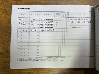 Mercedes Benz GLS500 Lang AMG | X166 | 63.078 km | 455 PS | Apple CarPlay | 7-Sitzer