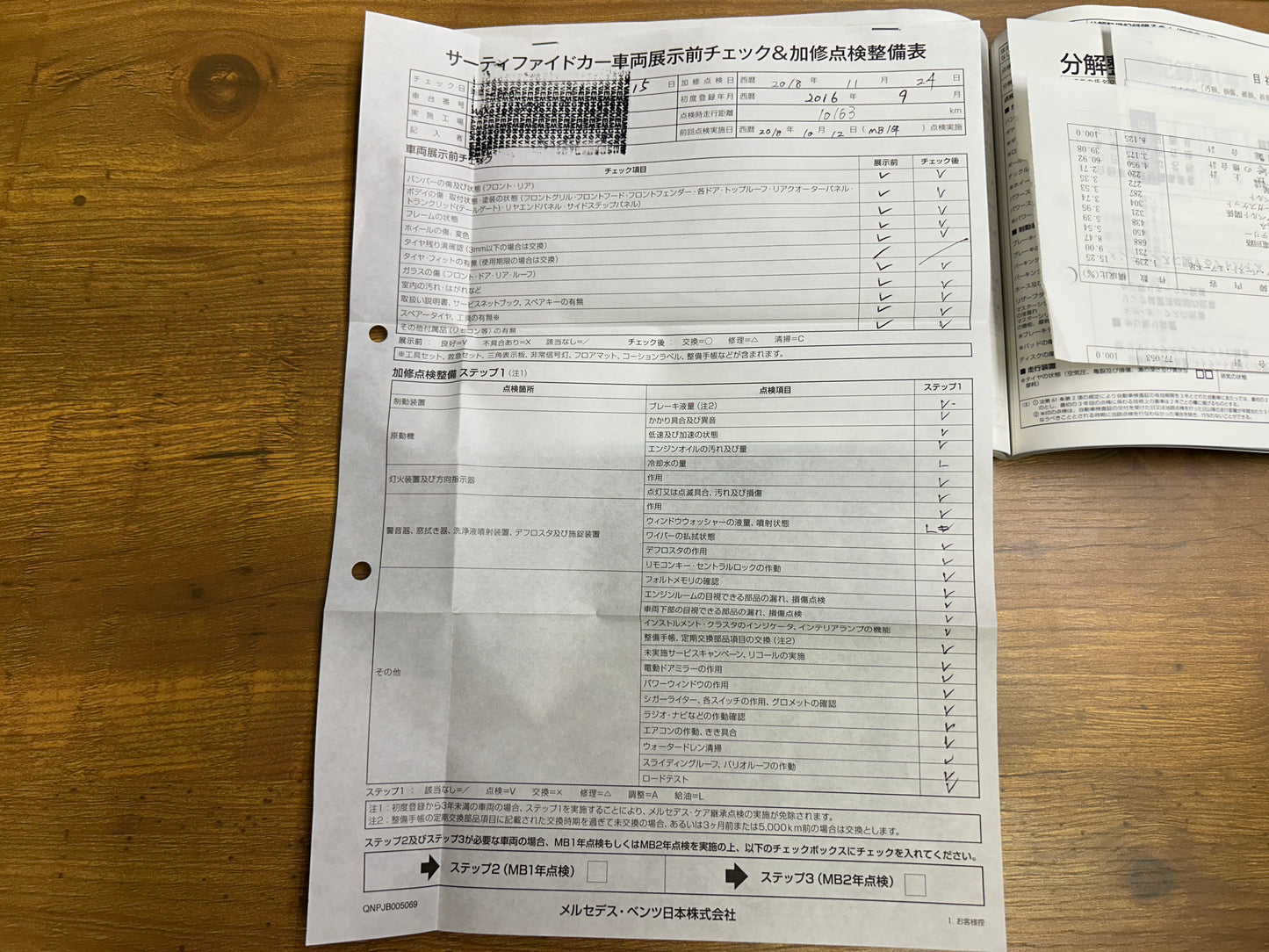 Mercedes Benz GLS500 Lang AMG | X166 | 63.078 km | 455 PS | Apple CarPlay | 7-Sitzer