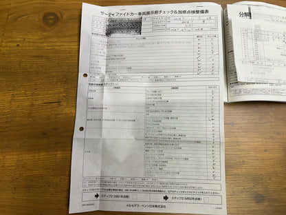 Mercedes Benz GLS500 Lang AMG | X166 | 63.078 km | 455 PS | Apple CarPlay | 7-Sitzer