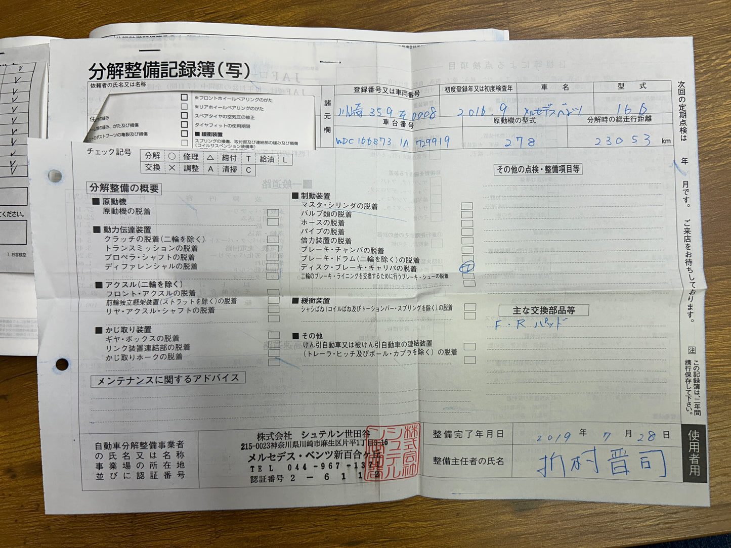 Mercedes Benz GLS500 Lang AMG | X166 | 63.078 km | 455 PS | Apple CarPlay | 7-Sitzer