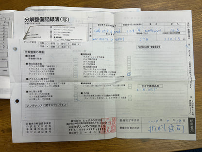 Mercedes Benz GLS500 Lang AMG | X166 | 63.078 km | 455 PS | Apple CarPlay | 7-Sitzer