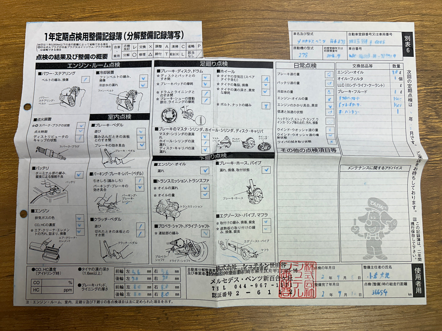 Mercedes Benz GLS500 Lang AMG | X166 | 63.078 km | 455 PS | Apple CarPlay | 7-Sitzer