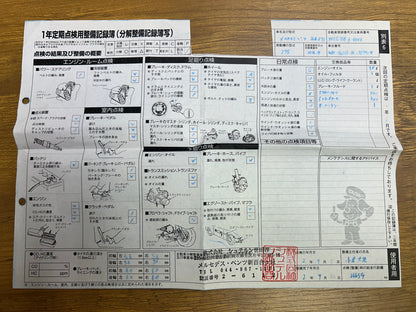 Mercedes Benz GLS500 Lang AMG | X166 | 63.078 km | 455 PS | Apple CarPlay | 7-Sitzer