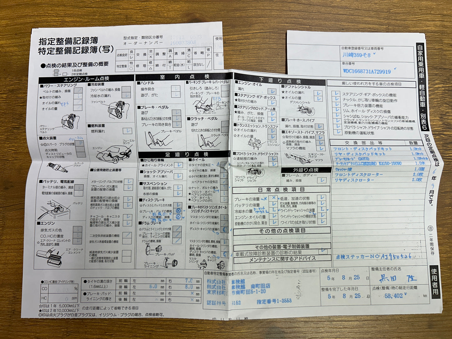 Mercedes Benz GLS500 Lang AMG | X166 | 63.078 km | 455 PS | Apple CarPlay | 7-Sitzer