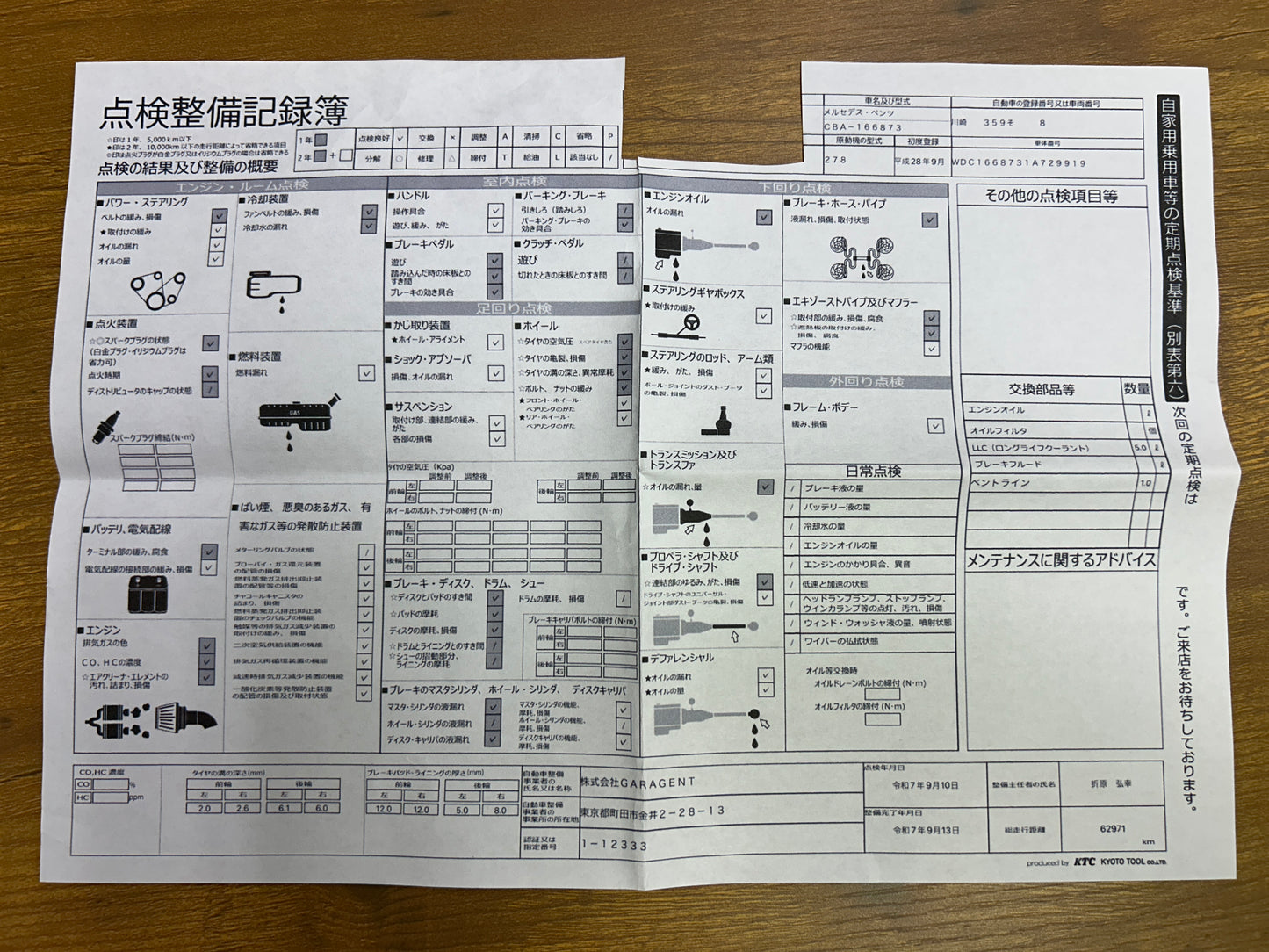 Mercedes Benz GLS500 Lang AMG | X166 | 63.078 km | 455 PS | Apple CarPlay | 7-Sitzer