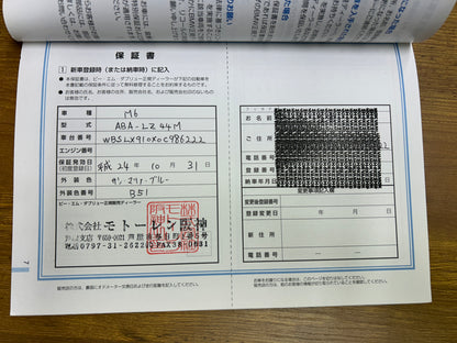 BMW M6 | M-Paket | F13 | 44.123 km | 560 PS | Bluetooth | Coupé