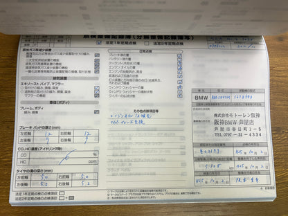 BMW M6 | M-Paket | F13 | 44.123 km | 560 PS | Bluetooth | Coupé