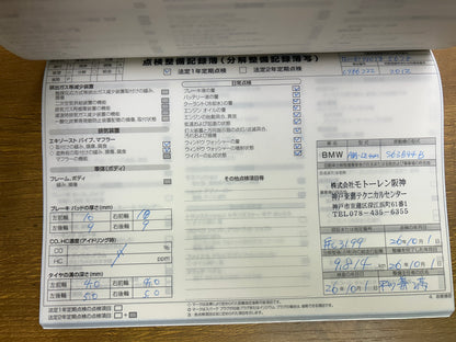 BMW M6 | M-Paket | F13 | 44.123 km | 560 PS | Bluetooth | Coupé