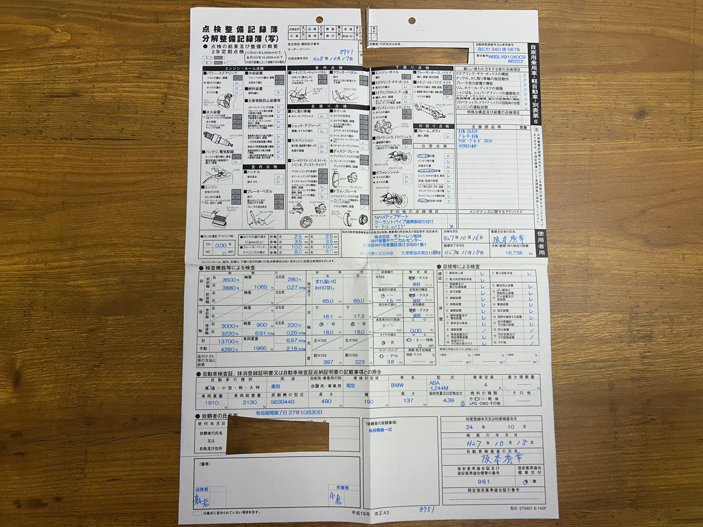 BMW M6 | M-Paket | F13 | 44.123 km | 560 PS | Bluetooth | Coupé