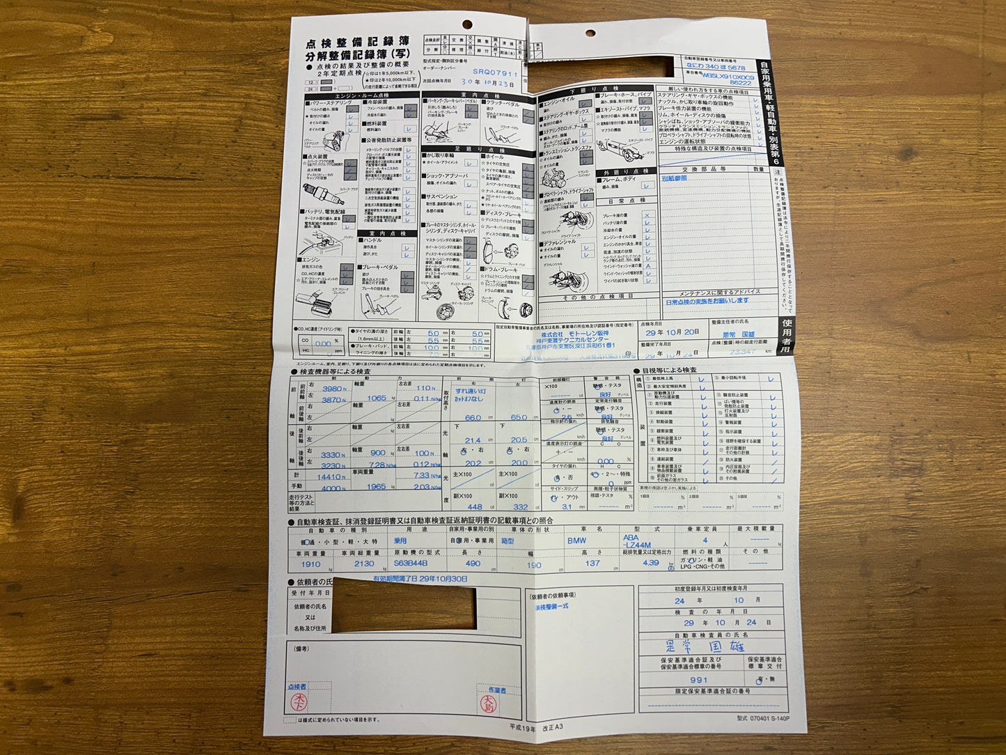 BMW M6 | M-Paket | F13 | 44.123 km | 560 PS | Bluetooth | Coupé