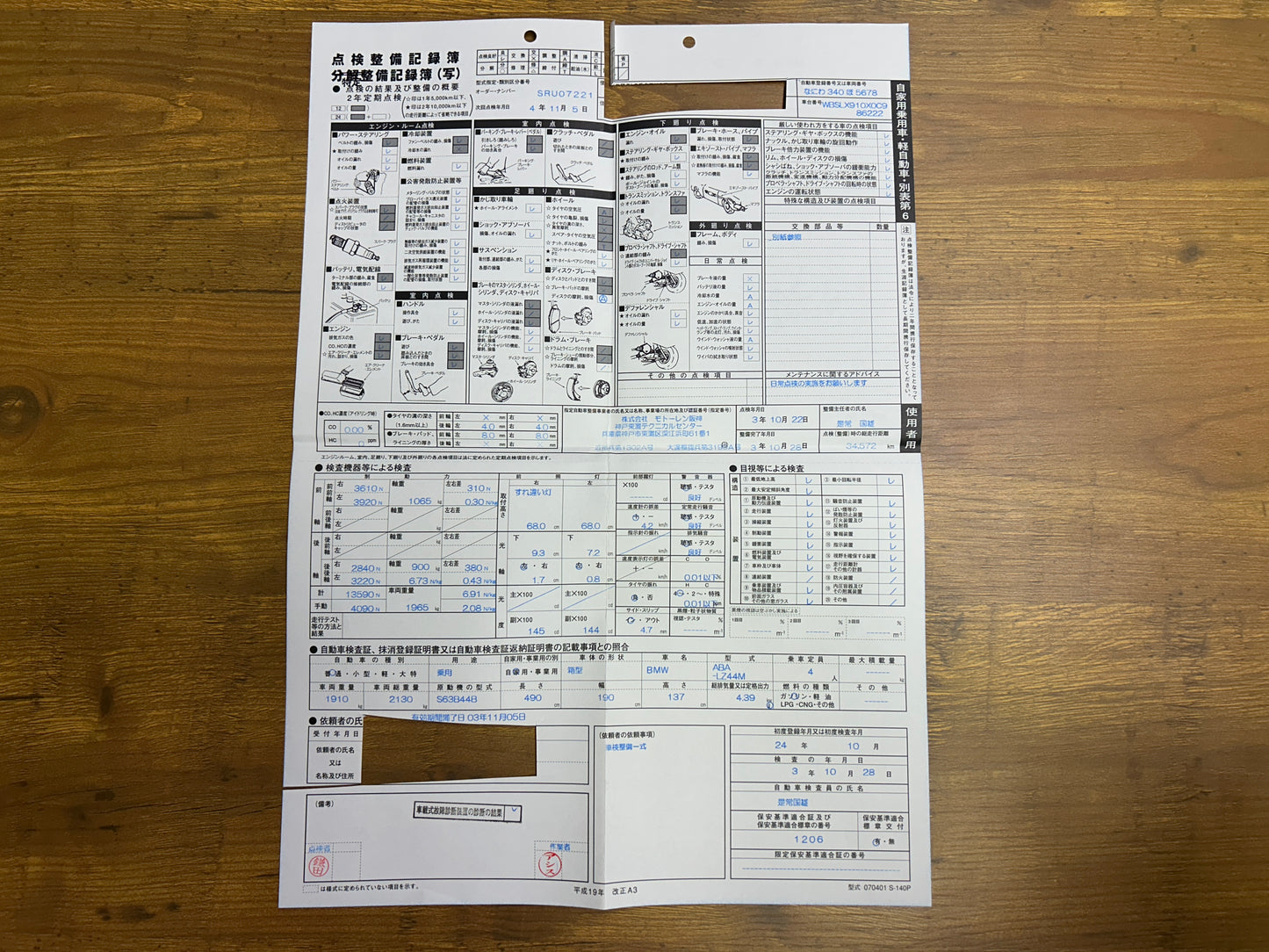 BMW M6 | M-Paket | F13 | 44.123 km | 560 PS | Bluetooth | Coupé