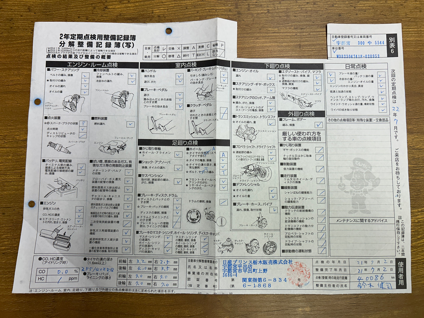 Mercedes Benz SL55 AMG | R230 | 58.073 km | 500 PS | Deutsches Fahrzeug!