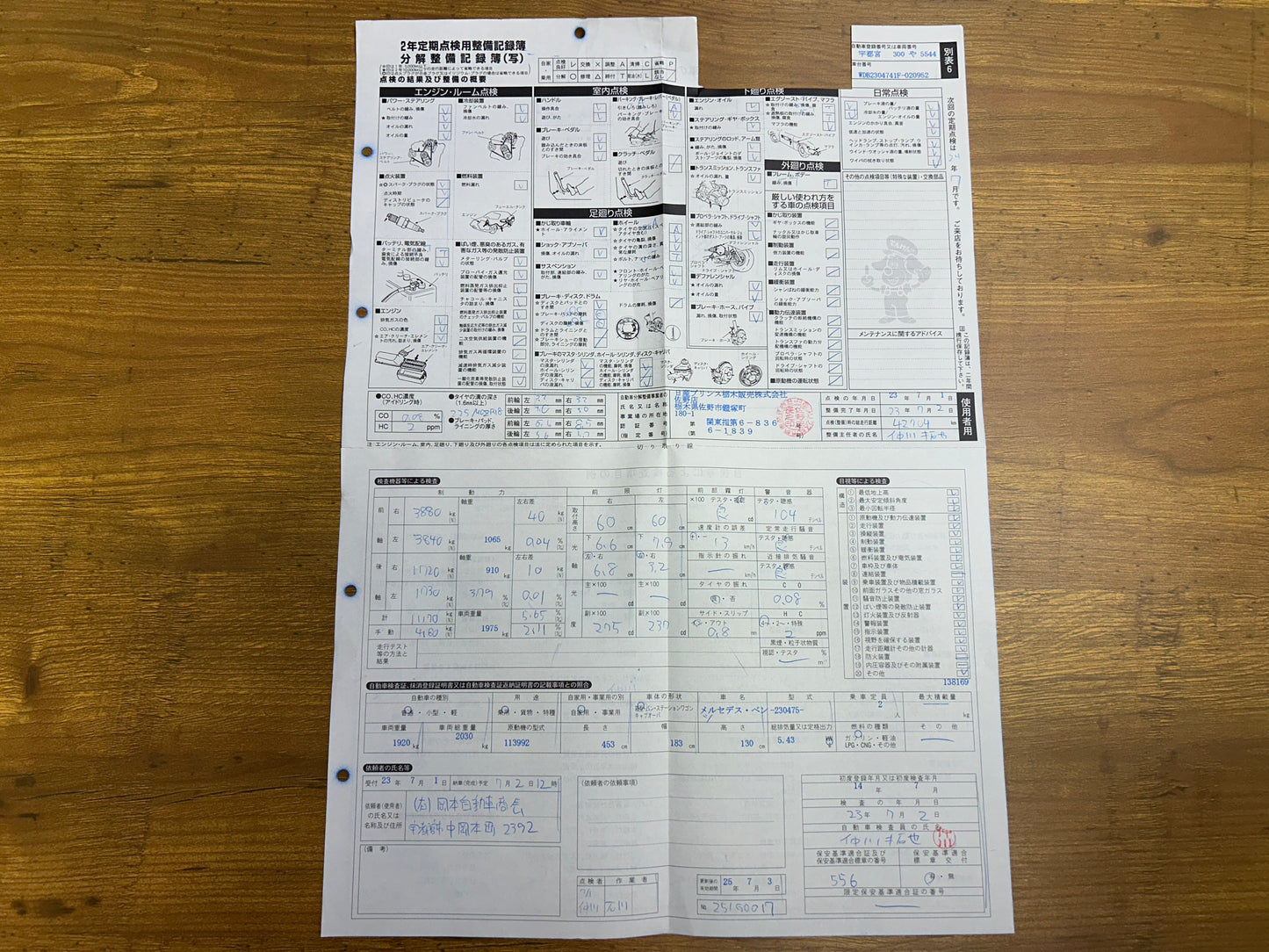 Mercedes Benz SL55 AMG | R230 | 58.073 km | 500 PS | Deutsches Fahrzeug!