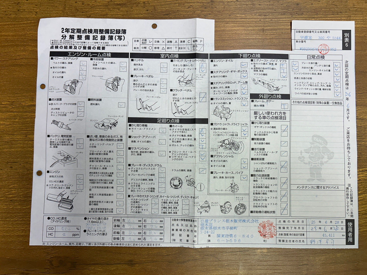 Mercedes Benz SL55 AMG | R230 | 58.073 km | 500 PS | Deutsches Fahrzeug!