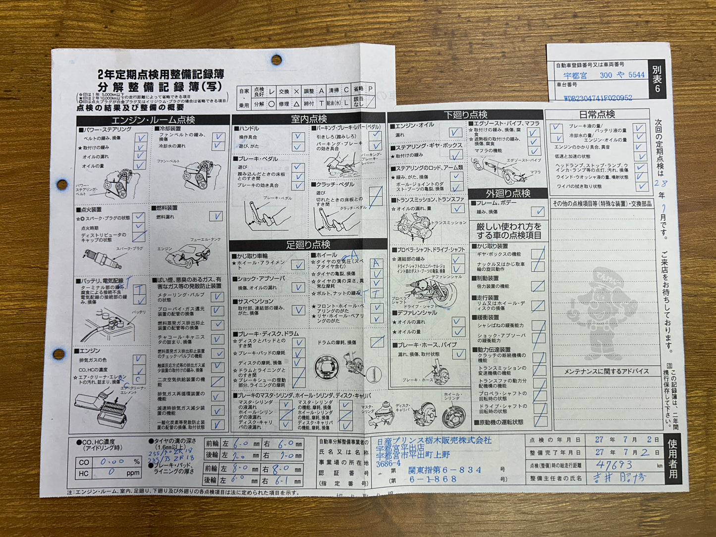 Mercedes Benz SL55 AMG | R230 | 58.073 km | 500 PS | Deutsches Fahrzeug!
