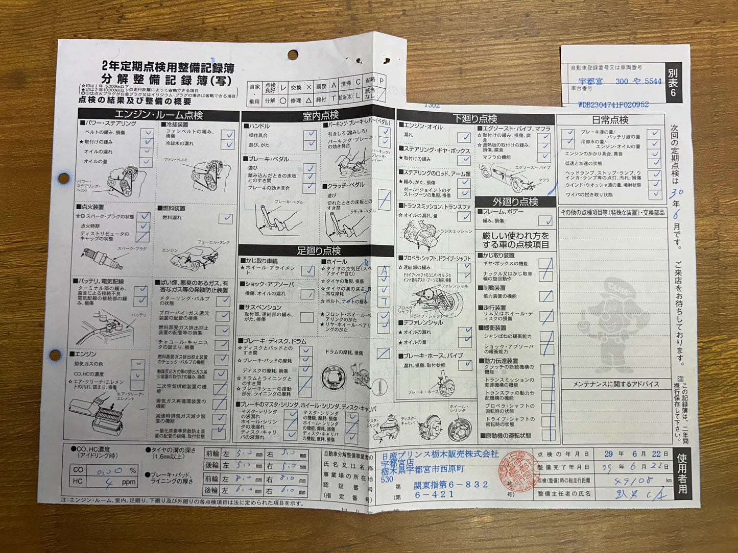 Mercedes Benz SL55 AMG | R230 | 58.073 km | 500 PS | Deutsches Fahrzeug!