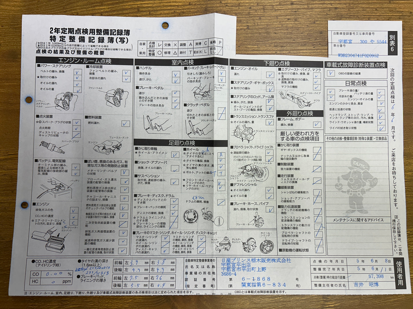 Mercedes Benz SL55 AMG | R230 | 58.073 km | 500 PS | Deutsches Fahrzeug!