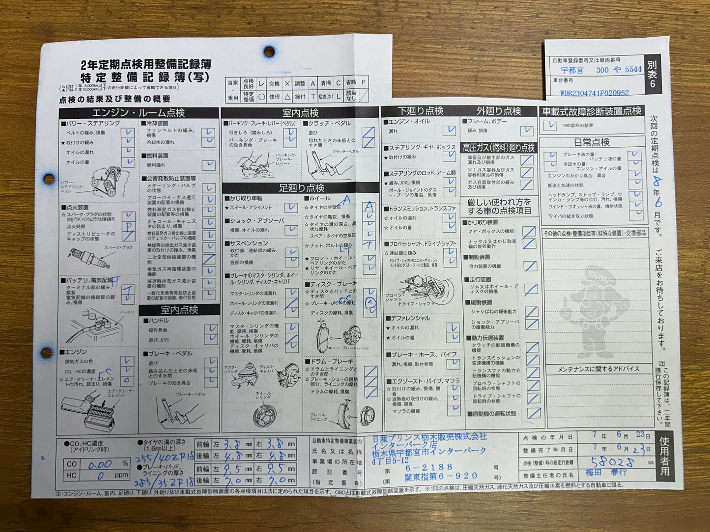 Mercedes Benz SL55 AMG | R230 | 58.073 km | 500 PS | Deutsches Fahrzeug!