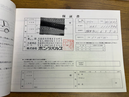 Honda Acty Truck SDX | 59.788 km | E07A | 34 PS | Ladefläche