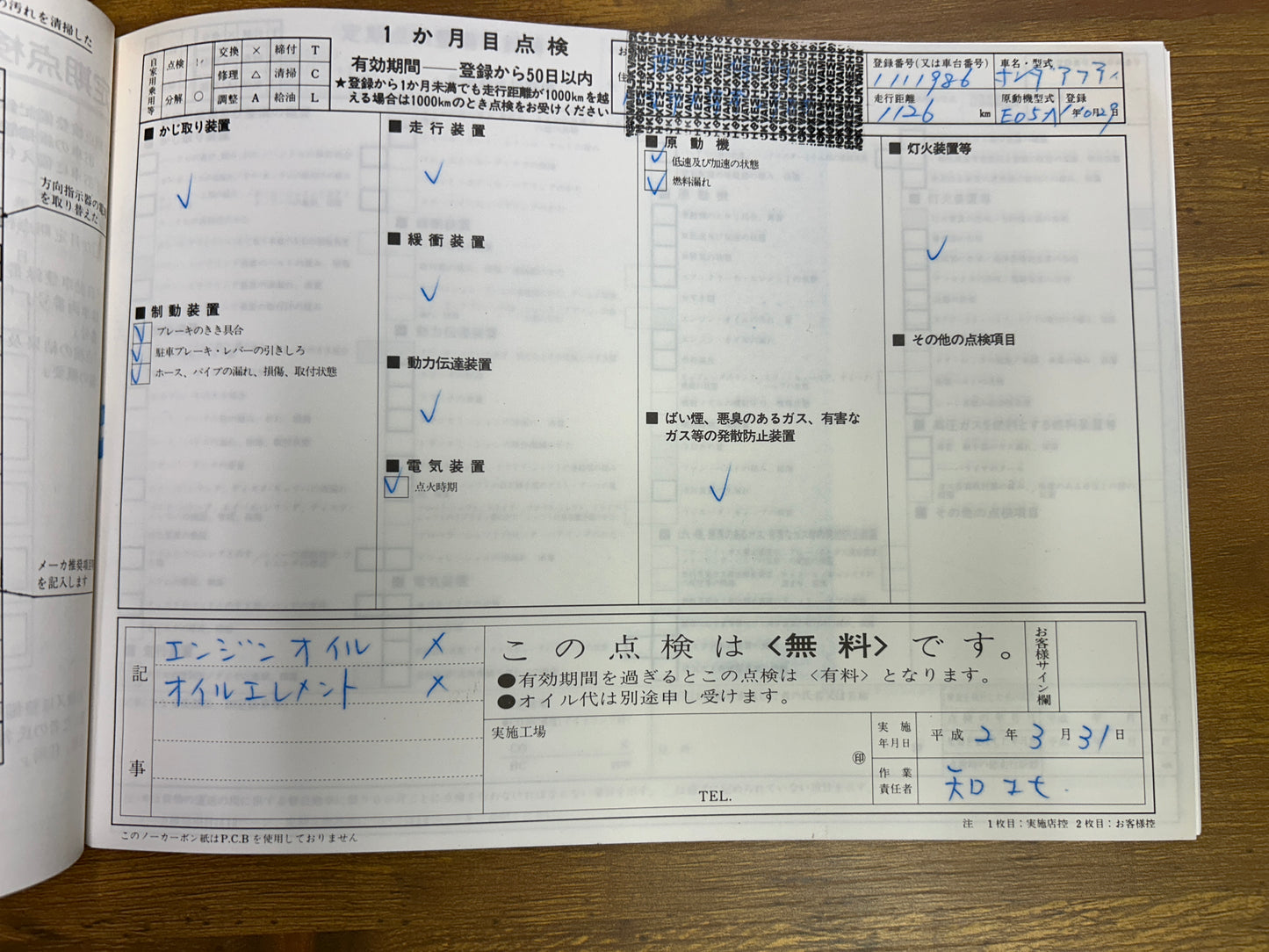 Honda Acty Truck SDX | 59.788 km | E07A | 34 PS | Ladefläche