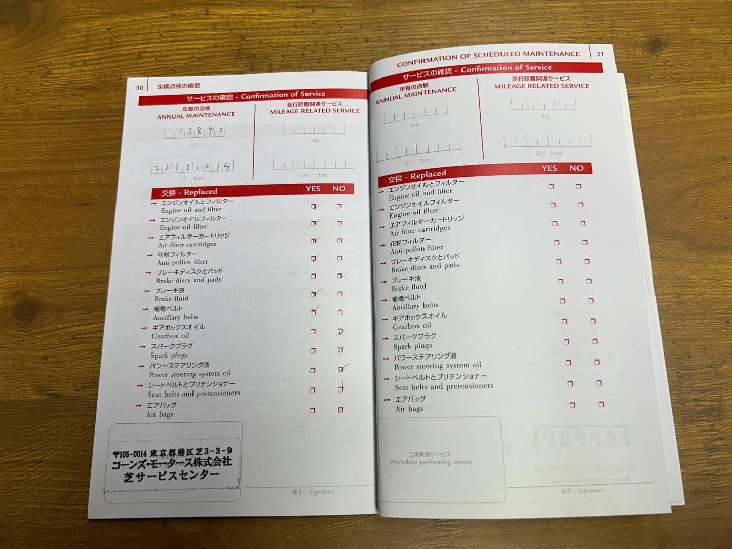 Ferrari California 30 | F149S | 27.497 km | 460 PS | Cabrio