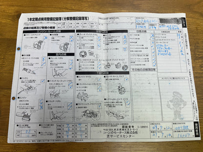 Ferrari California 30 | F149S | 27.497 km | 460 PS | Cabrio