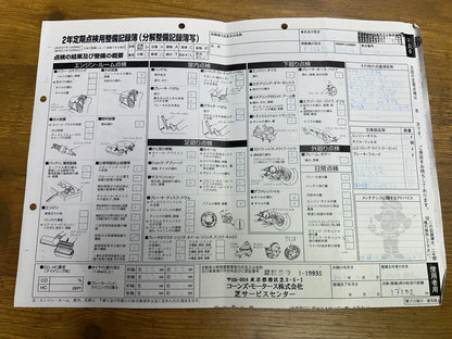 Ferrari California 30 | F149S | 27.497 km | 460 PS | Cabrio