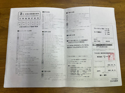 Ferrari California 30 | F149S | 27.497 km | 460 PS | Cabrio