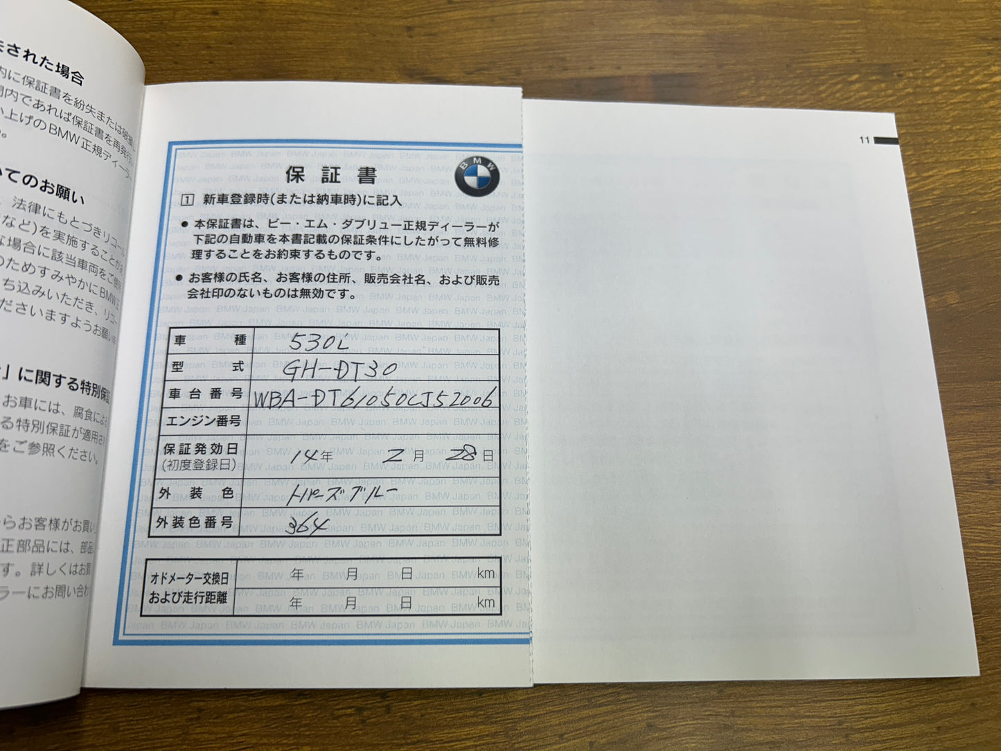 BMW 530i M-Package | E39 | 52,870 km | 231 hp | Sunroof