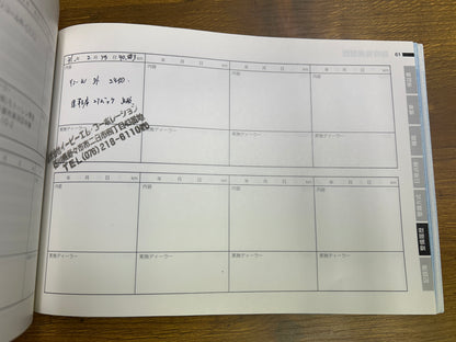 BMW 530i M-Package | E39 | 52,870 km | 231 hp | Sunroof