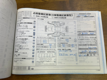 BMW 530i M-Package | E39 | 52,870 km | 231 hp | Sunroof