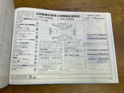 BMW 530i M-Package | E39 | 52,870 km | 231 hp | Sunroof