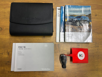 Mercedes Benz GL500 Lang | X164 | 83.815 km | 388 PS | 4-Matic | 7-Sitzer