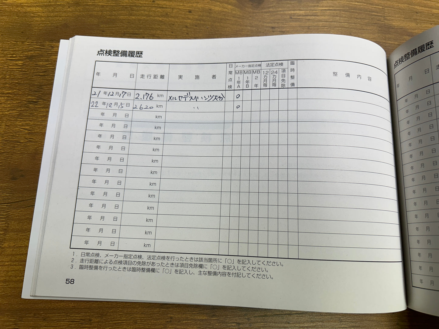 Mercedes Benz SL350 AMG | Facelift | R230 | 97.928 km | 315 PS | KEYLESS-GO