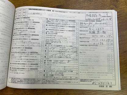 Mercedes Benz SL350 AMG | Facelift | R230 | 97.928 km | 315 PS | KEYLESS-GO