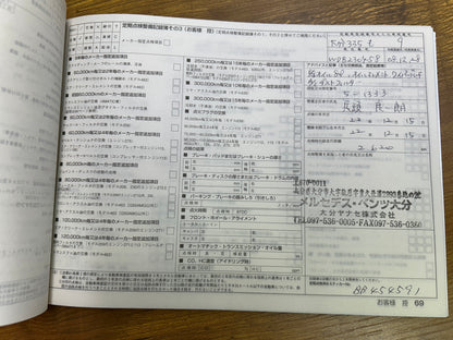 Mercedes Benz SL350 AMG | Facelift | R230 | 97.928 km | 315 PS | KEYLESS-GO