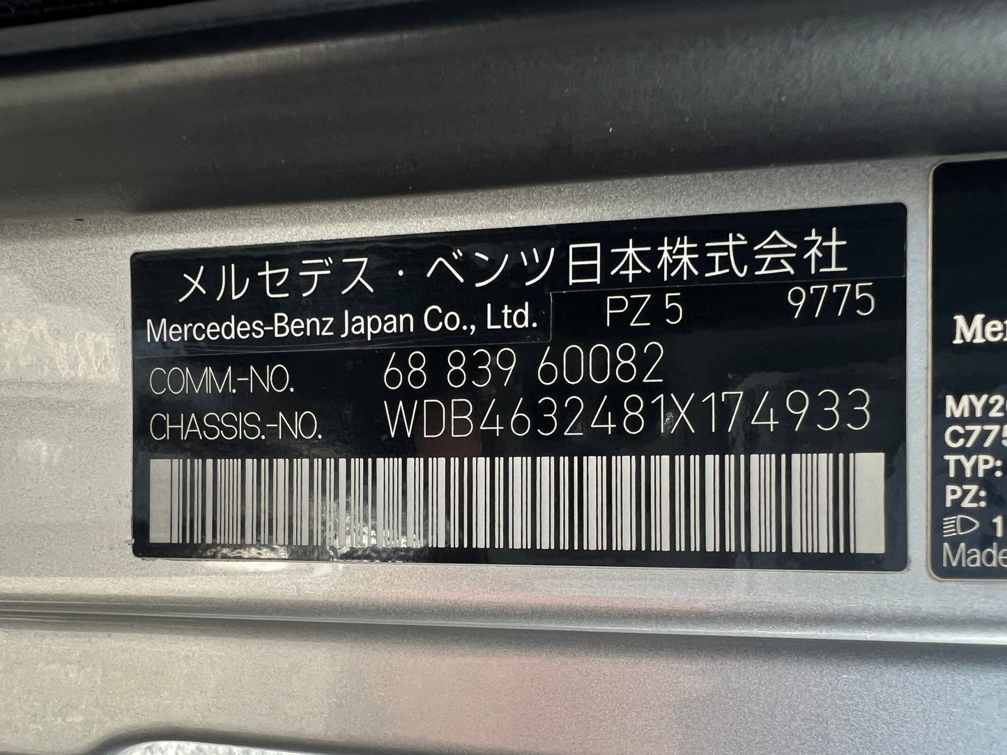 Mercedes Benz G500 long | X463 | 80.478 km | 296 PS | SUV