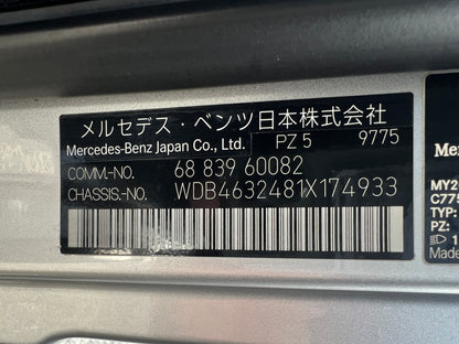 Mercedes Benz G500 long | X463 | 80.478 km | 296 PS | SUV