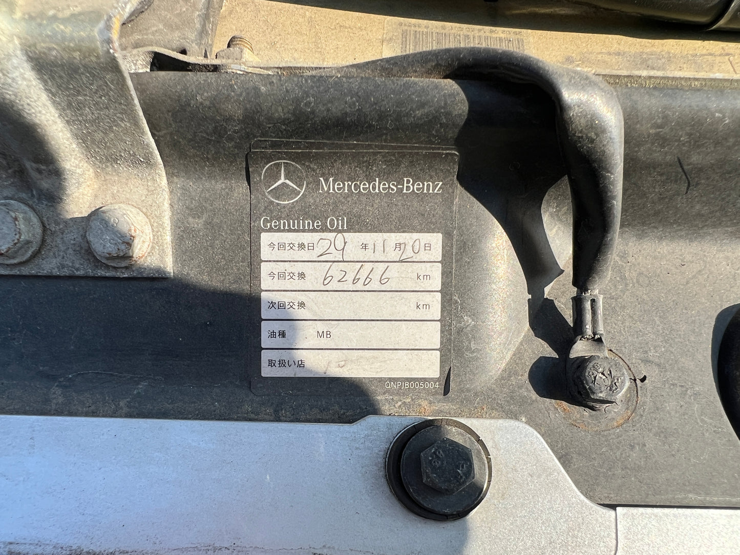 Mercedes Benz G500 long | X463 | 80.478 km | 296 PS | SUV