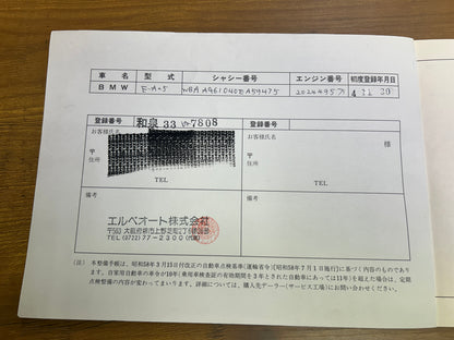 BMW 325i M-Paket | E30 Touring | 130.985 km | 192 PS | Schiebedach | Kombi