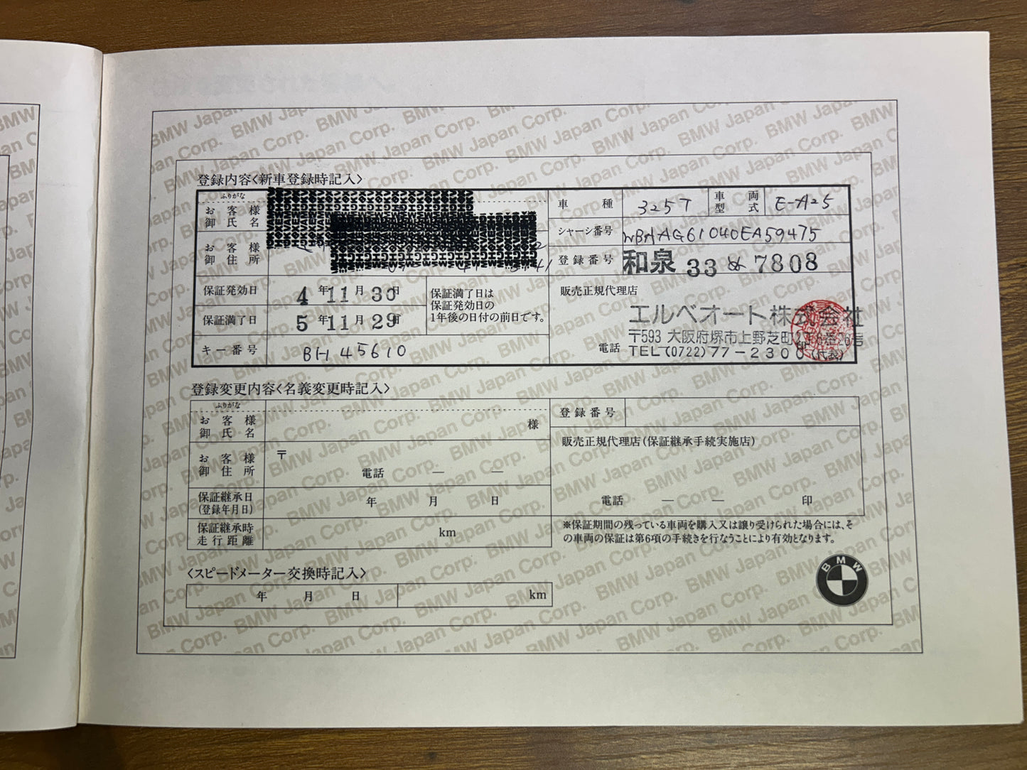 BMW 325i M-Paket | E30 Touring | 130.985 km | 192 PS | Schiebedach | Kombi